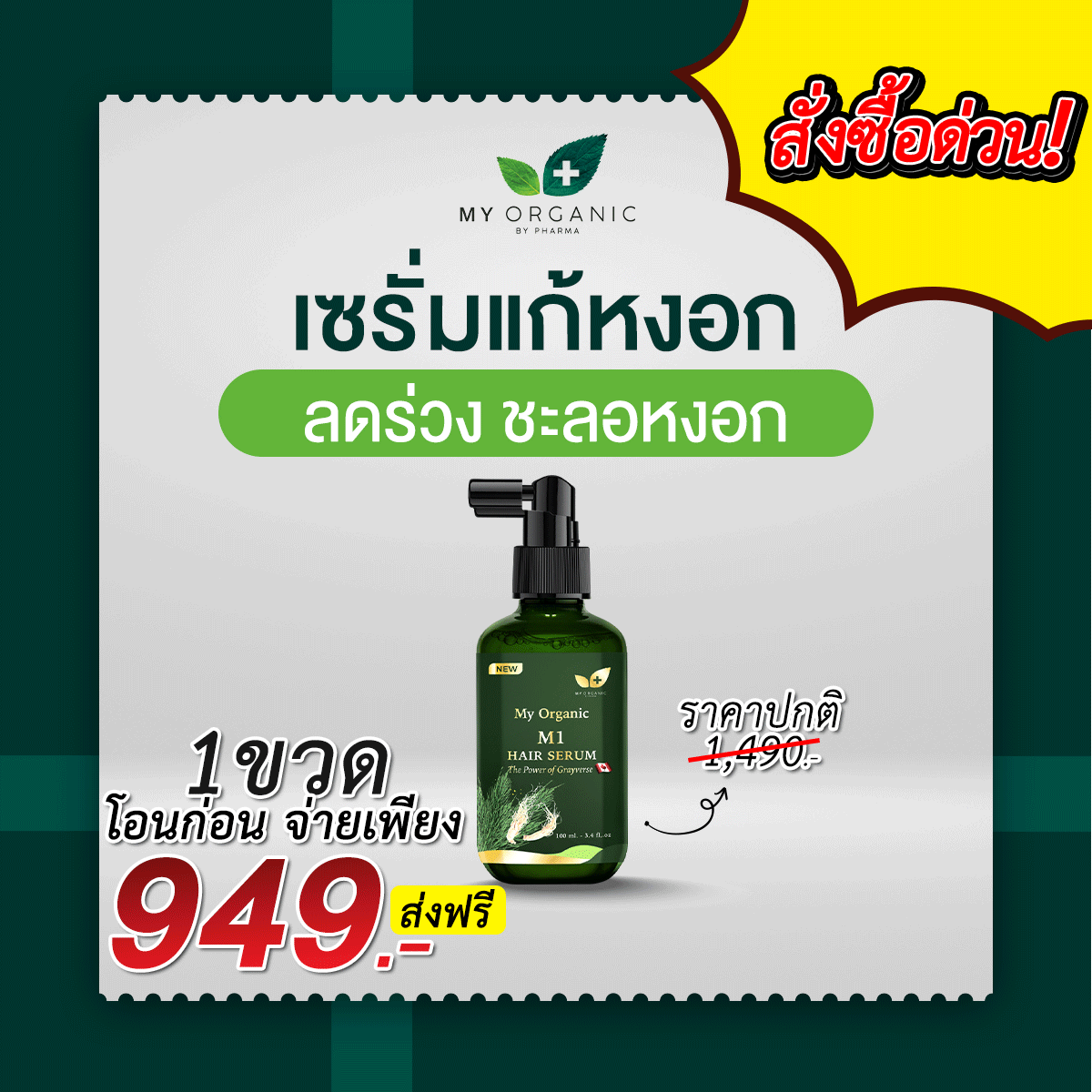 สินค้า 2